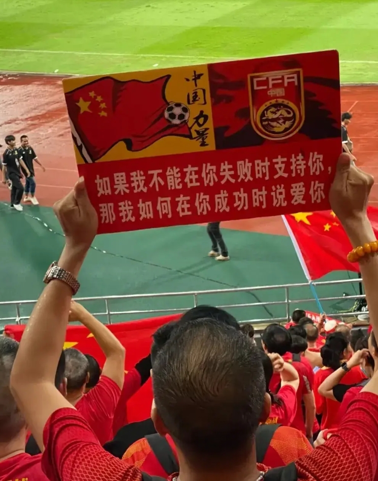 下轮杭州，只要3分！
国足打沙特，输了就是输了，在怎么后悔也无济于事。最重要的是