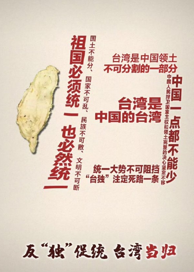 美国政客再次公然干涉中国内政！
新加坡联合早报今日报道：“两名美国共和党国会议员