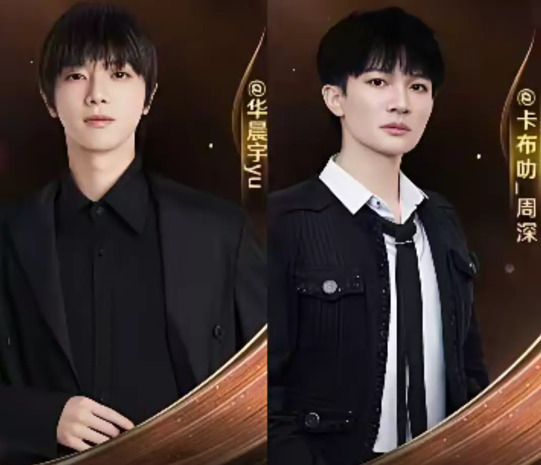 你觉得周深和华晨宇，谁是歌王？