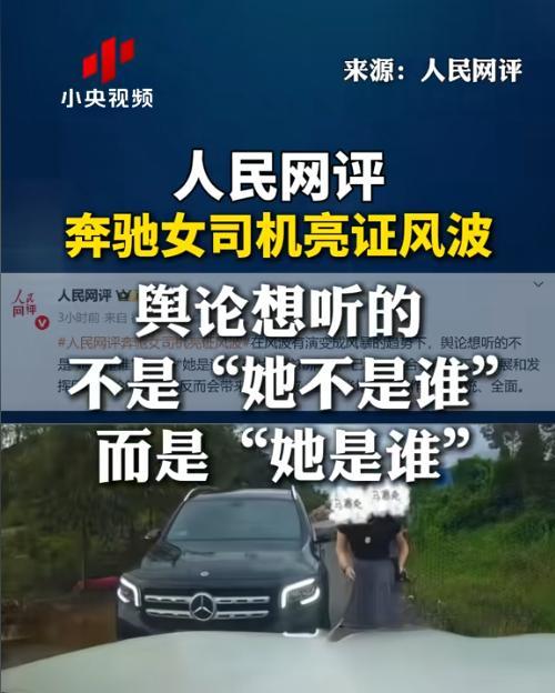 亮证女三秒查到对方信息！
官方三天都找不到女方信息！
我们不想听“她不是谁”，想