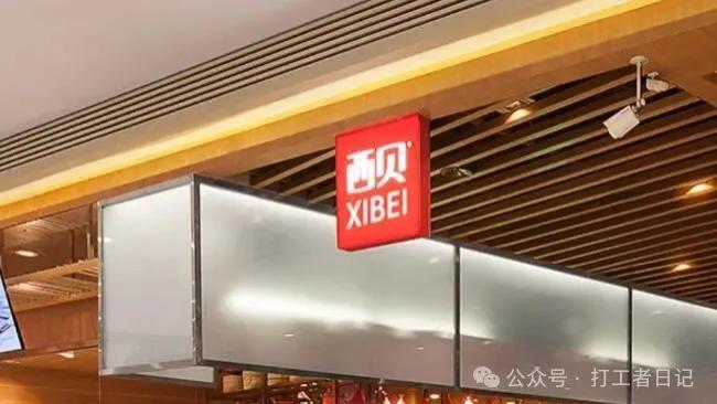 关店102家怪网友污蔑？这样继续固执下去，还会有下一个102家店