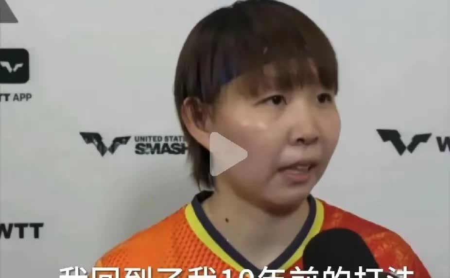 为何美满朱雨玲陈熠的女单决赛像是在练球，毫无观赏感，朱雨玲夺冠后说出了实话！
