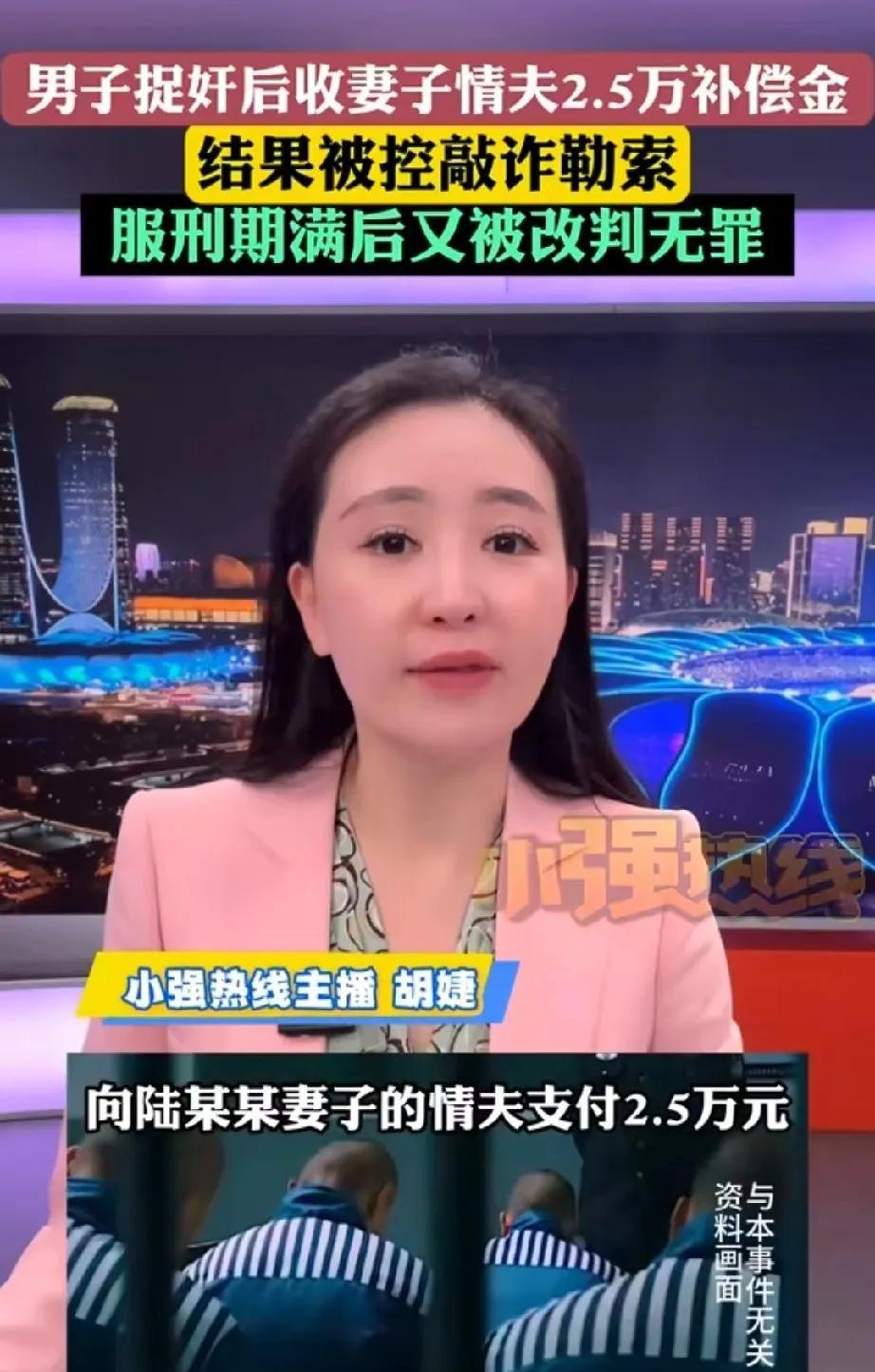 山东淄博，妻子婚内出 G，被男子当场抓住，情 夫自知理亏，给男子补偿2.5万逃过