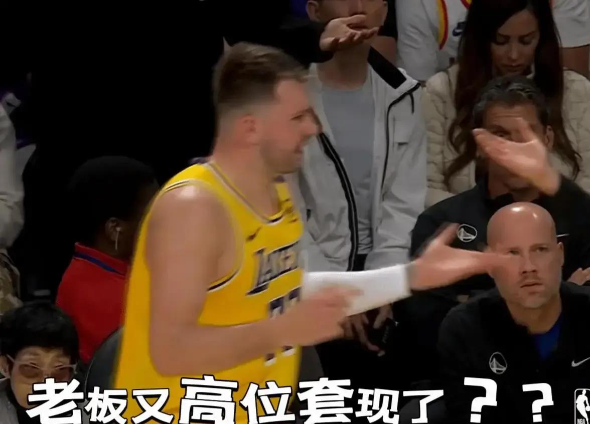 抛除情怀因素，洛杉矶湖人易主对于东契奇来说绝对是利大于弊。
东契奇原计划在202