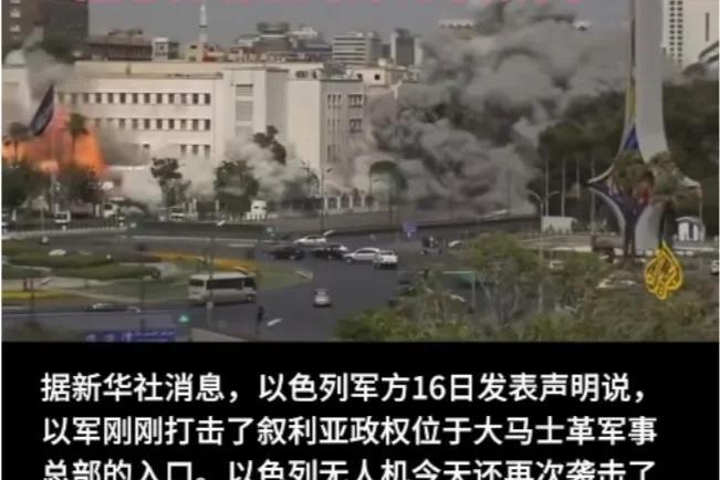 什么是不讲理，以色列就有点这个意思。管你怎么示好，不如意就干你，反正周围也已经是