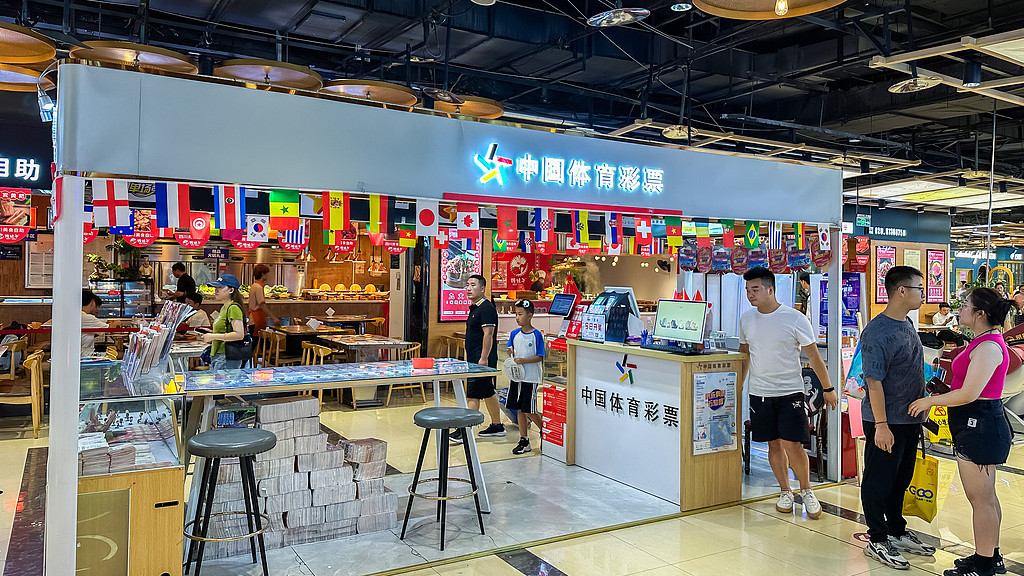 下午购彩，真的更容易中奖吗？