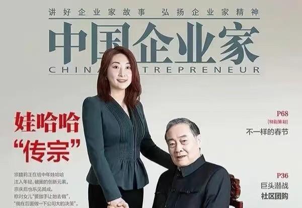 宗馥莉能做到六亲不认恰恰是好事，那么大企业不谈商业谈亲情那不是开玩笑吗？商业就是