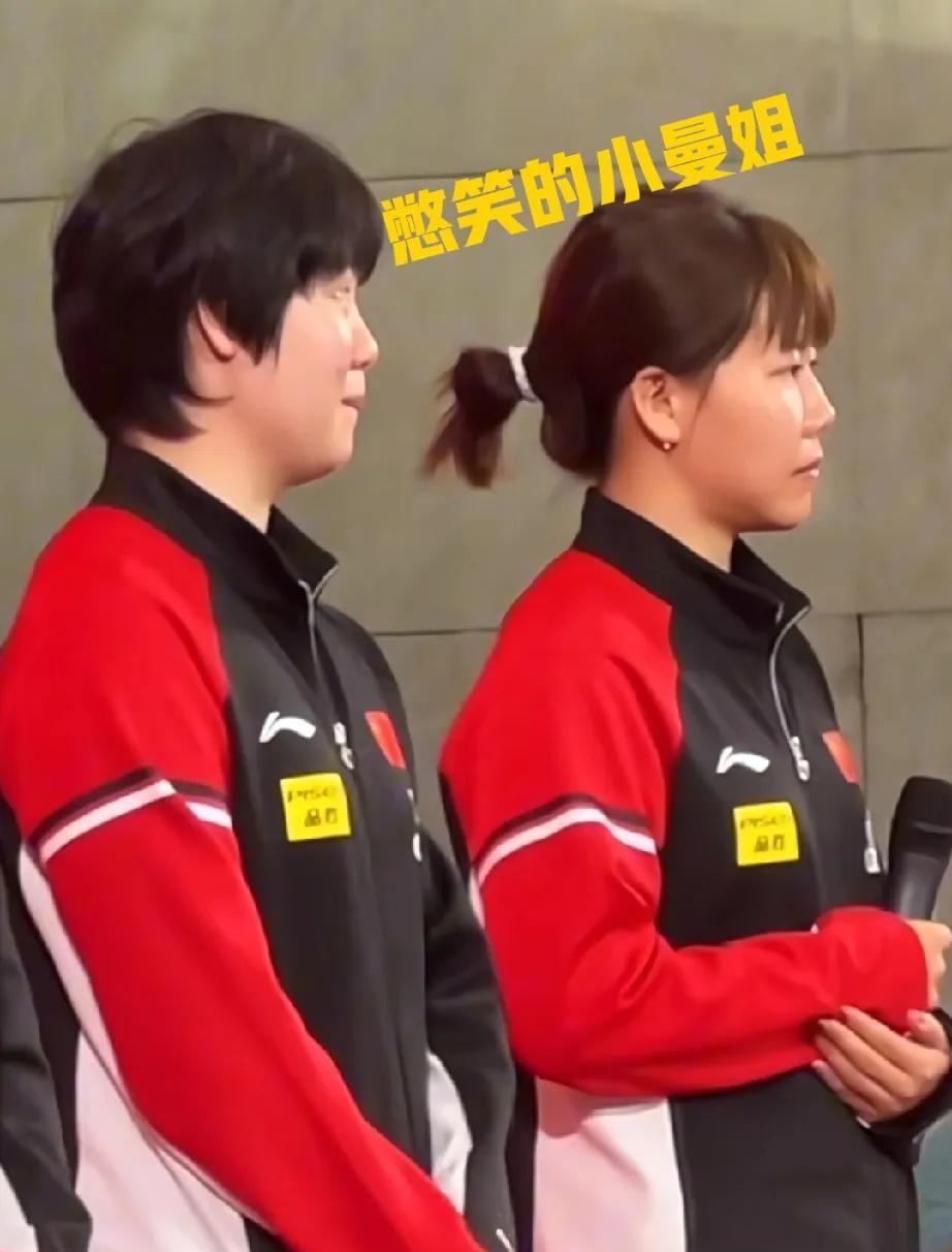 又被蒯曼给逗笑的一天！
昨日国乒出席中国邮政活动中，蒯曼作为新生代运动员第一次出
