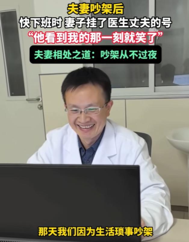 山东临沂，一位外科医生快下班时，又来个女病人！可没想到，当他看到病人后，却吓得脸