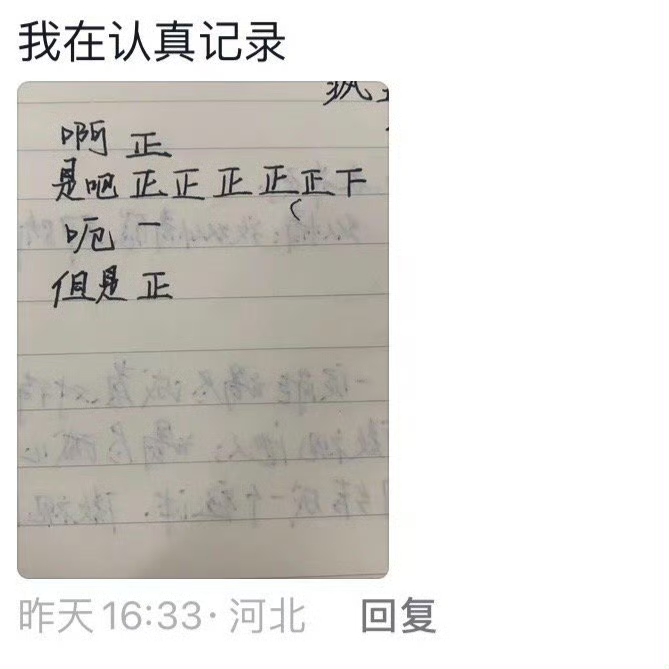 打工人都一个样