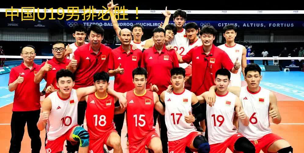 法国男排赛后拒绝和中国队握手？为啥？

今天下午刚结束的2025男排世锦赛B