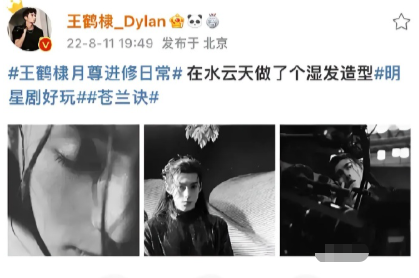 棣欣引力在王鹤棣官宣赵露思的那一刻，彻底be了