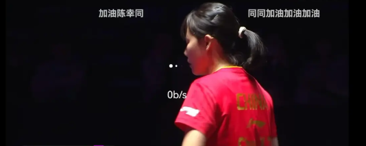 陈幸同和林高远竟然如此的同命相连。

    陈幸同仁川站3：4不敌王艺迪，总觉