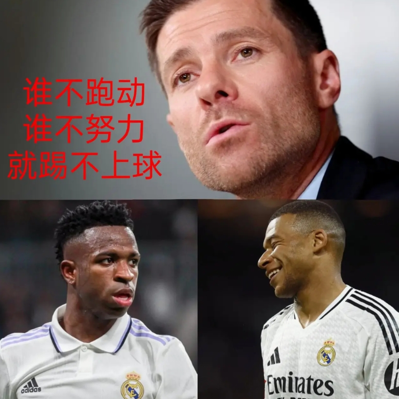 在皇马实行“铁腕治军”，阿隆索能行吗？
在世俱杯首场比赛前的训练中，皇马刚刚上任