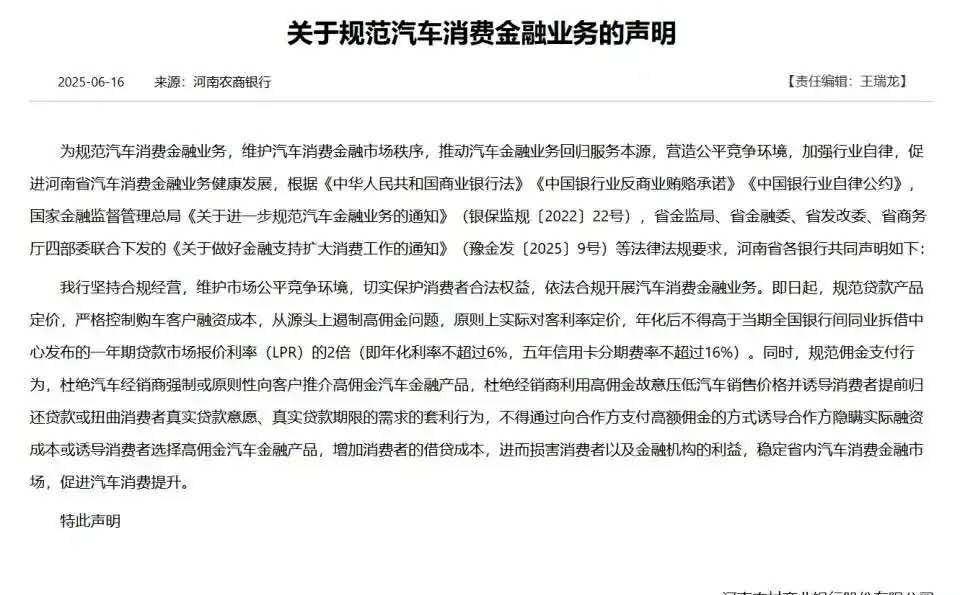 这个规定一出，汽车更难卖了，4S店汽车销售一大块利润会被砍掉。
以前我们购买汽车