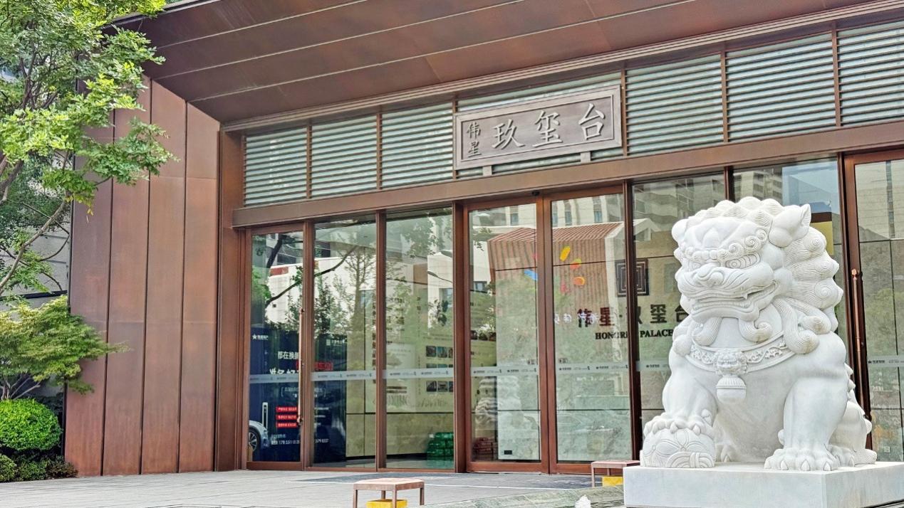 伟星合肥第三个交付楼盘，实探东新伟星玖玺台！