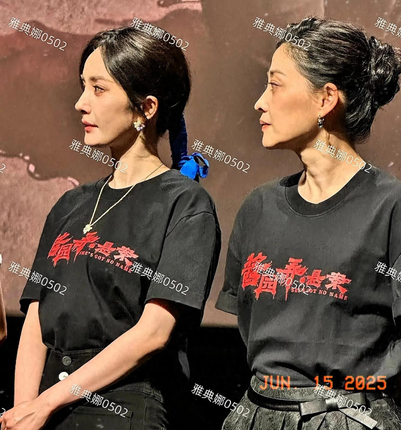 今年备受瞩目的大片《酱园弄》开始宣传了，主演章子怡，杨幂，梅婷，李现雷佳音，都齐