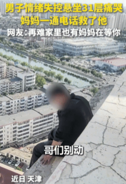 原来“妈妈”这两个字，无论什么时候对男生来说，含金量都非常的高，你敢相信甚至还能