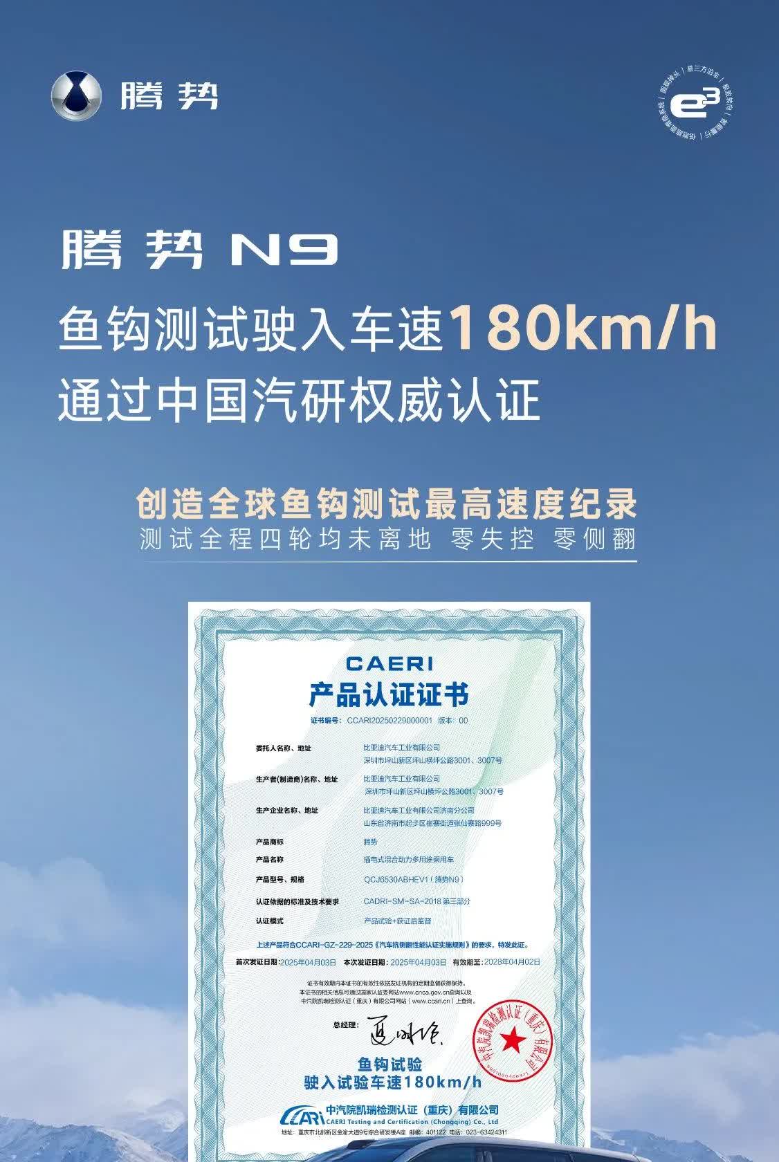 鱼钩测试（又称为“死亡弯道”），估计很少人听说过！能通过这个测试的车型非常少，做