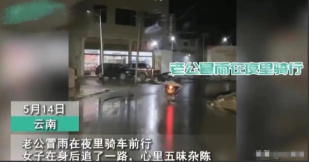 “给我滚！”2023年，云南上门女婿与岳父吵架，却被妻子怒扇一巴掌，并骂“滚”，