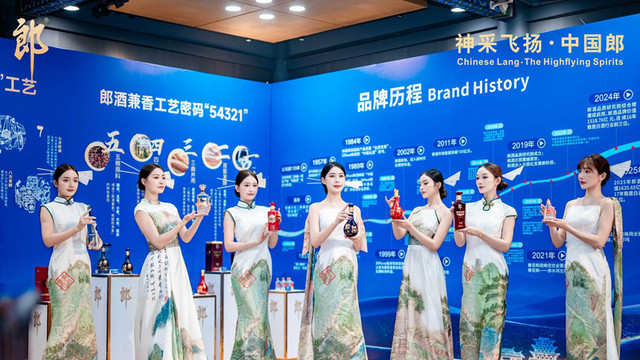 全新升级！「2025·中国郎醉美老板娘评选活动」正式启动