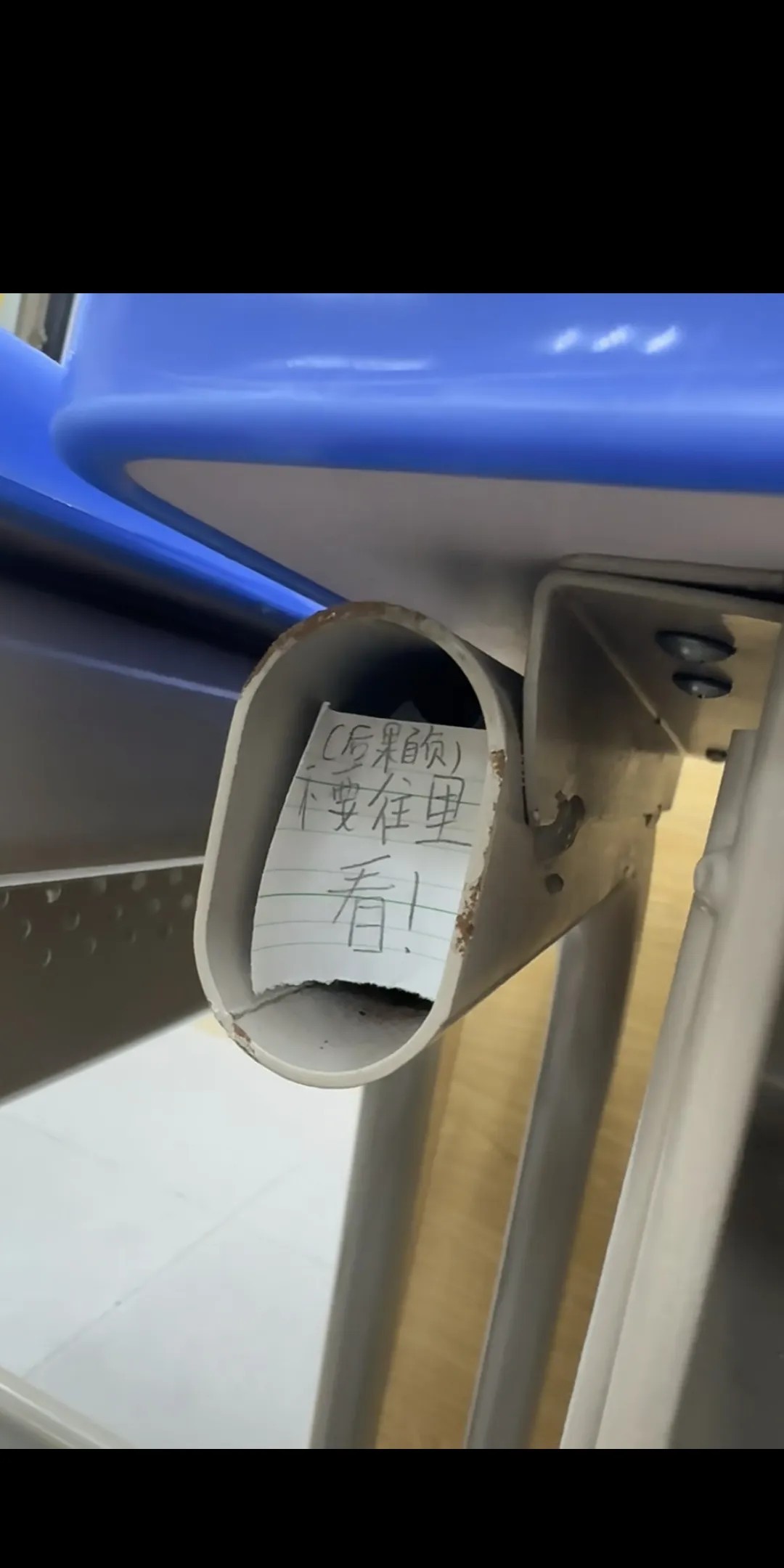 我该不该看呢