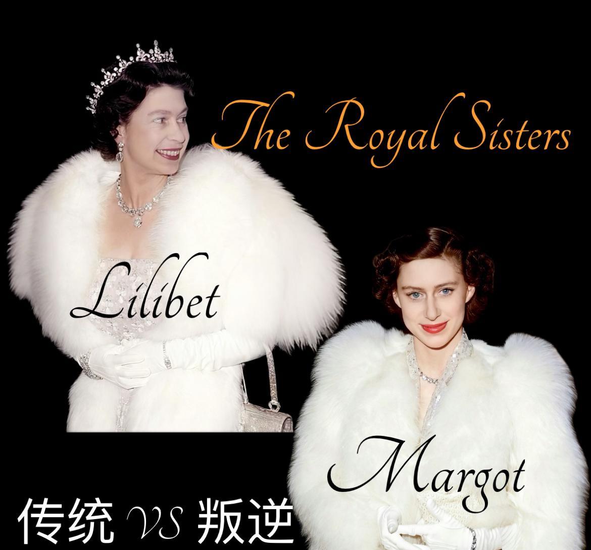 #玛格丽特皇妃# #英国王室姐妹情#