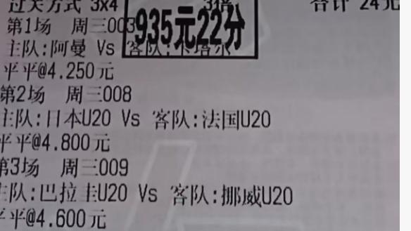 今日竞彩推荐：世预赛来袭，强弱分明？周四赛事2串1赛事前瞻，不容错过