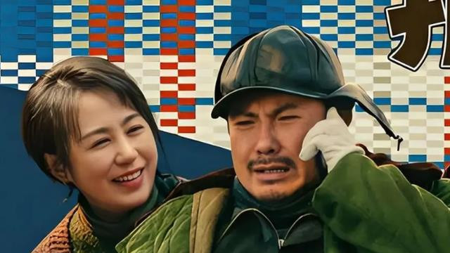 《流浪地球3》明星媲美《酱园弄》，沈腾马丽稀释吴京刘德华戏份