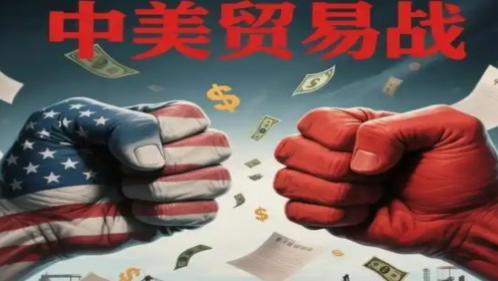 金老虎：美政停摆降息预测升温，中美贸易摩擦升级，黄金势如破竹