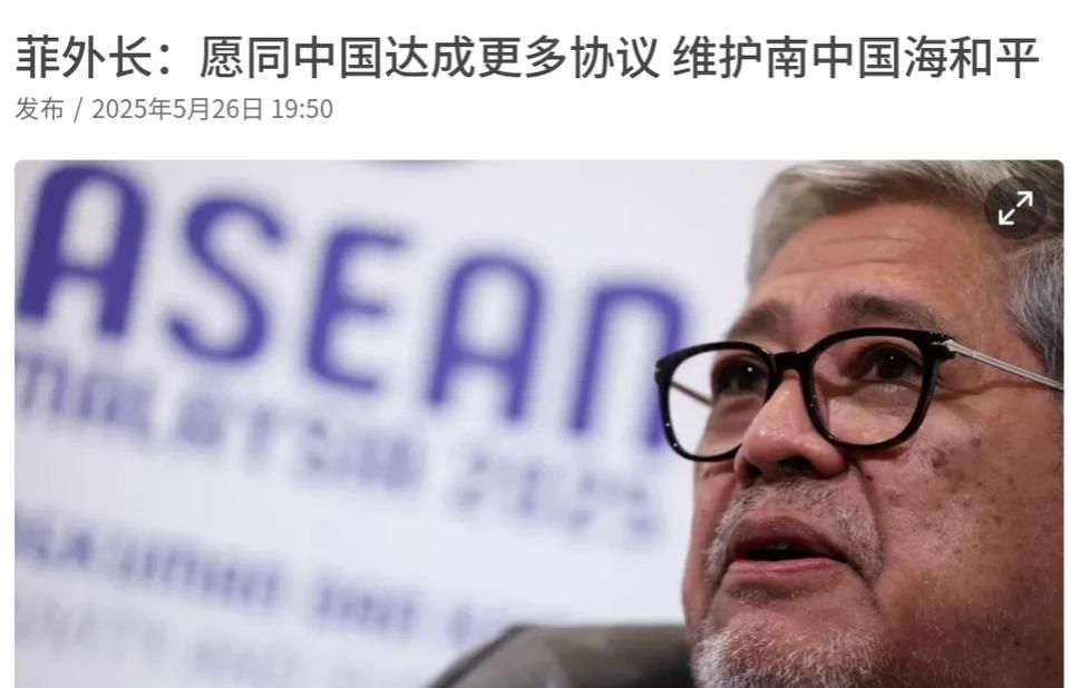 菲律宾这态度转变也太突然了吧？前几天还在南海跟咱们较劲，这转眼就放软话，又是要加