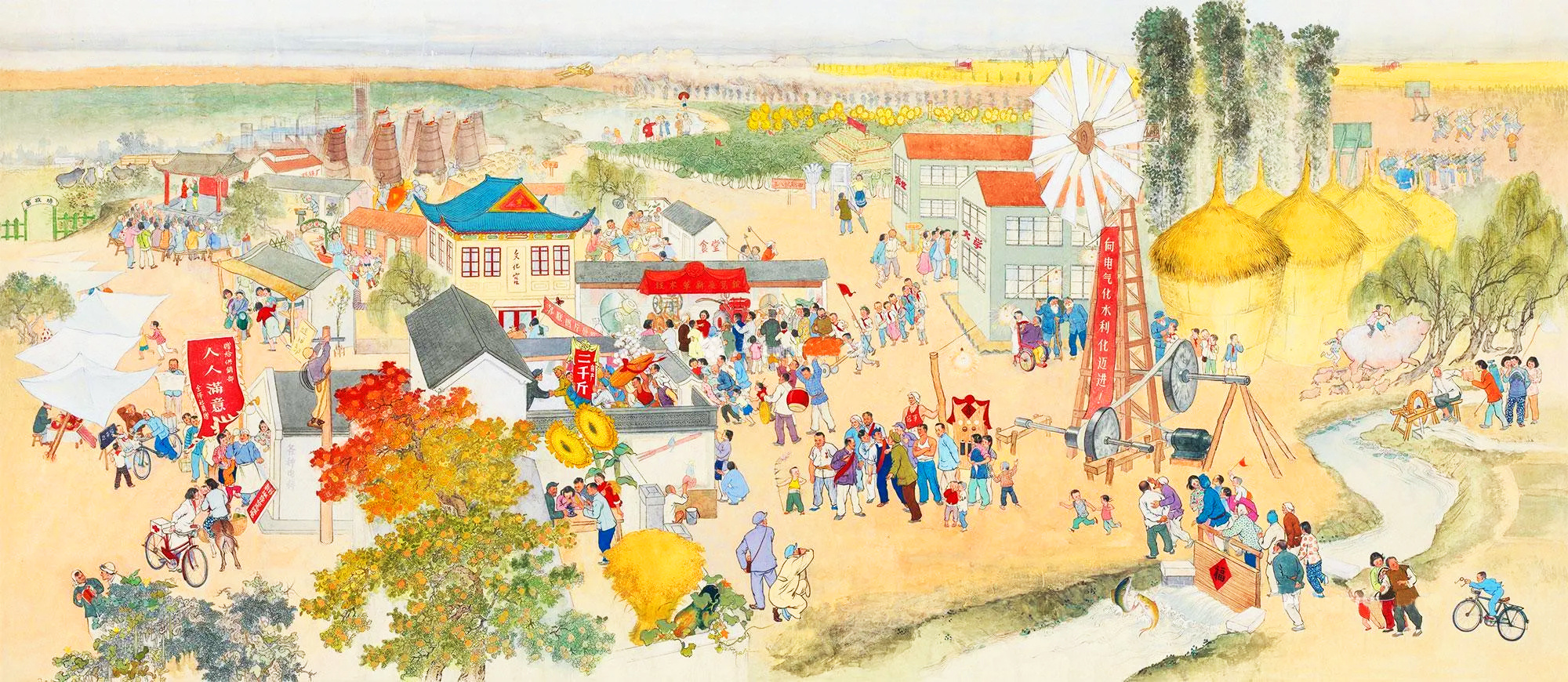 老板宣传画：人民公社光芒万丈， 冯一鸣 陈林祥 作于60年代。