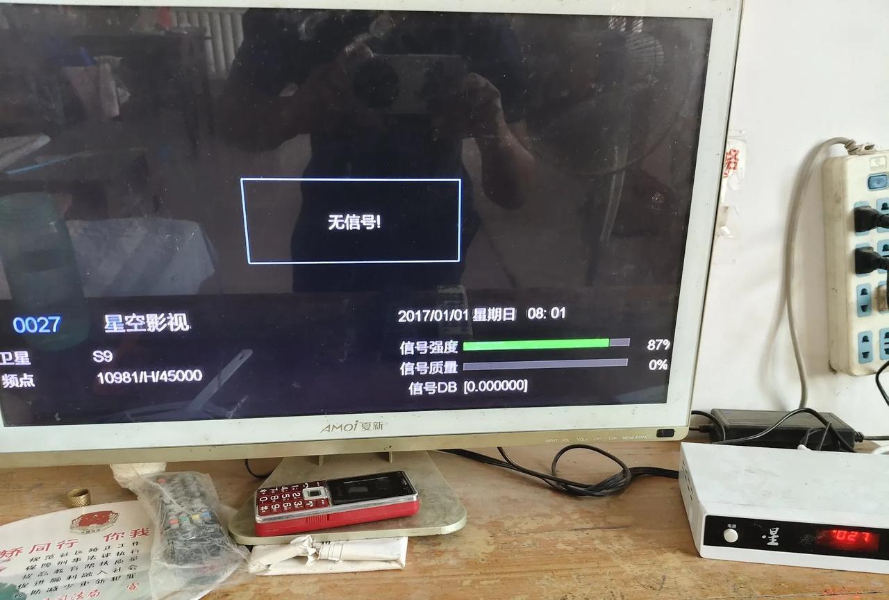 昨天下小雨，老家的卫星接收锅又没信号了。
上次不能看电视，信号强度可以，信号质量