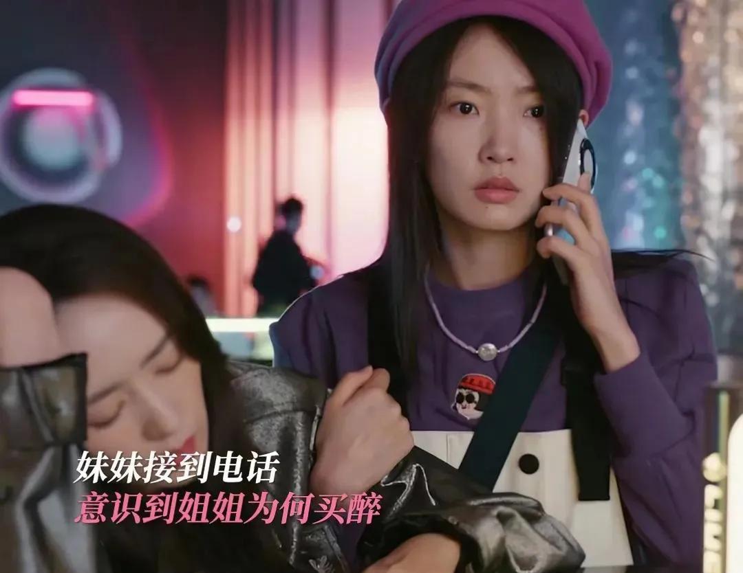 《有你的时光里》最新预告：
王焱和高谦吵架以后独自买醉，王焱的妹妹过来找她，第一