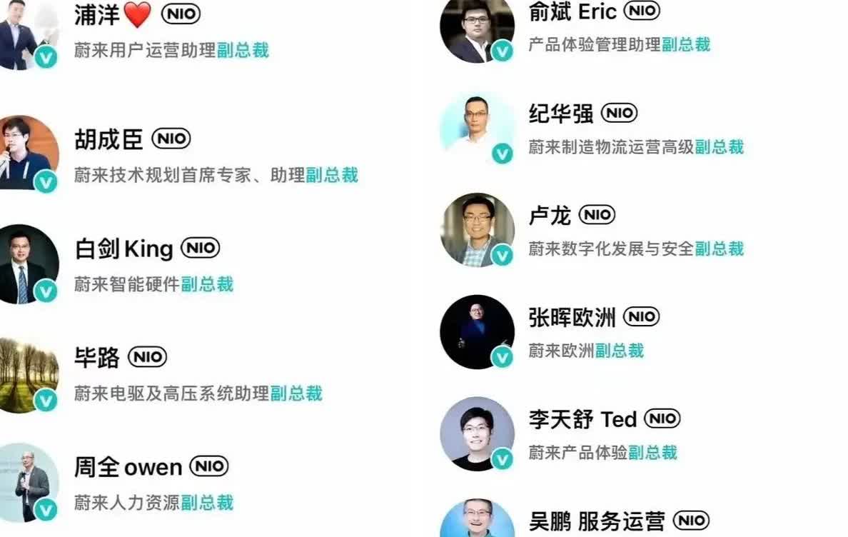 🌈🌈蔚来汽车进入倒计时了吗？

不看不知道，看了你心跳。李斌的蔚来汽车竟
