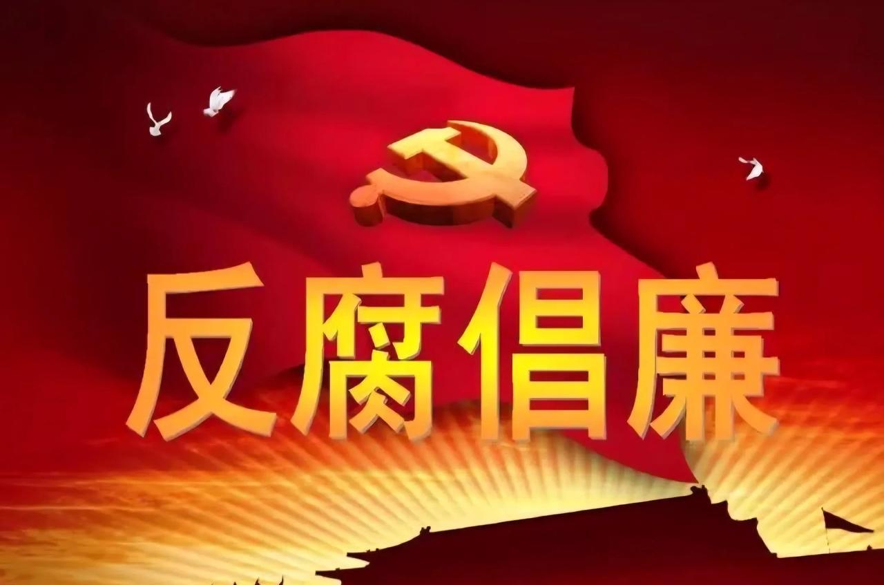 黑龙江省鹤岗市政协原党组成员、秘书长杨兴泉涉嫌严重违纪违法，主动投案，目前正接受