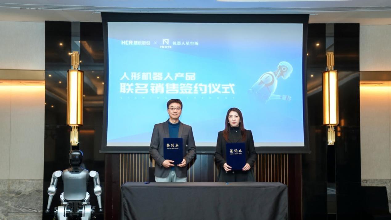 千台订单落地，慧辰股份“X智脑”驱动人形机器人垂直场景商业化提速