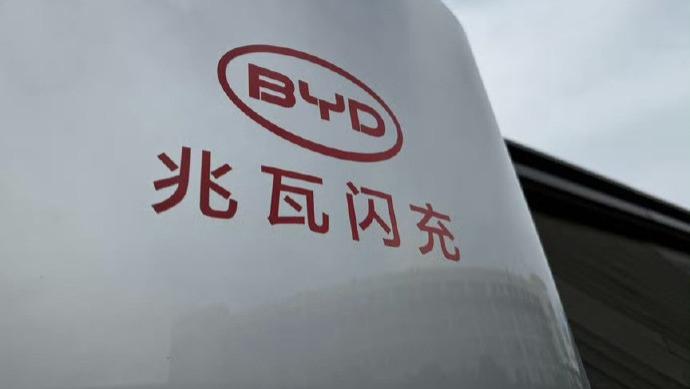 比亚迪闪充电池充电功率1兆瓦