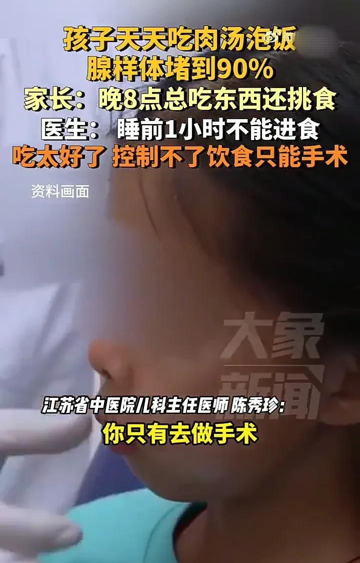 家长不要纵容孩子的任性！4月9日，江苏一位家长带孩子去医院看病，得知孩子因为每天