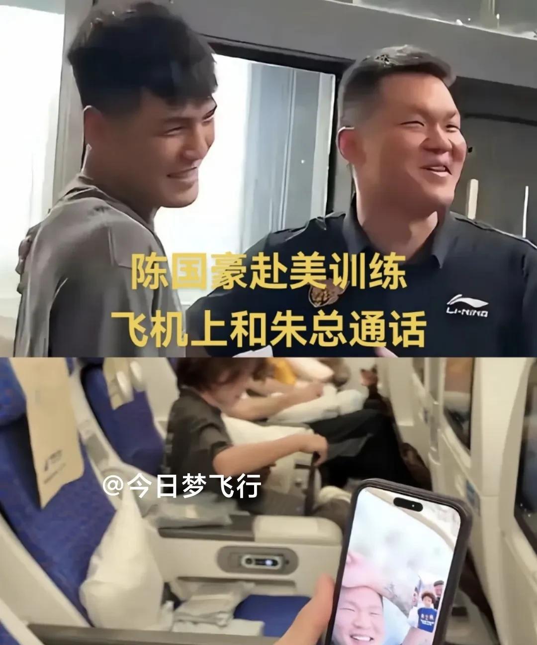 广东队引进陈国豪是不是峰回路转？
由经纪公司安排，陈国豪已经抵达美国特训。在登机