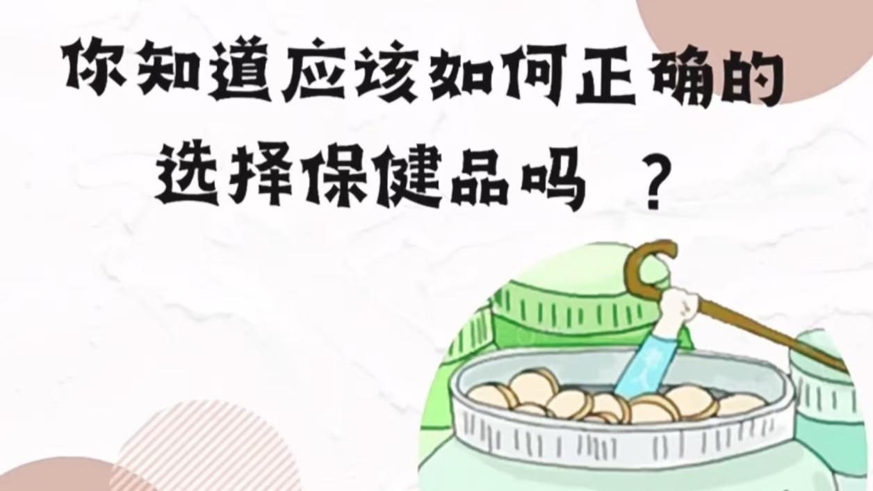 别错过！老年男性抗衰老保健品，超实用方案来袭