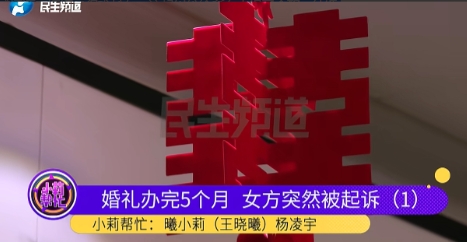 “到底是谁在捣鬼？”6月6日河南，二婚女子前一天还与男友同床共枕，第二天就得知自