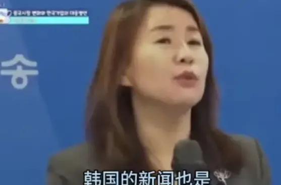韩国教授安玉花怒批韩媒：你们整天只播中国的负面新闻，导致韩国人对中国的认知完全扭