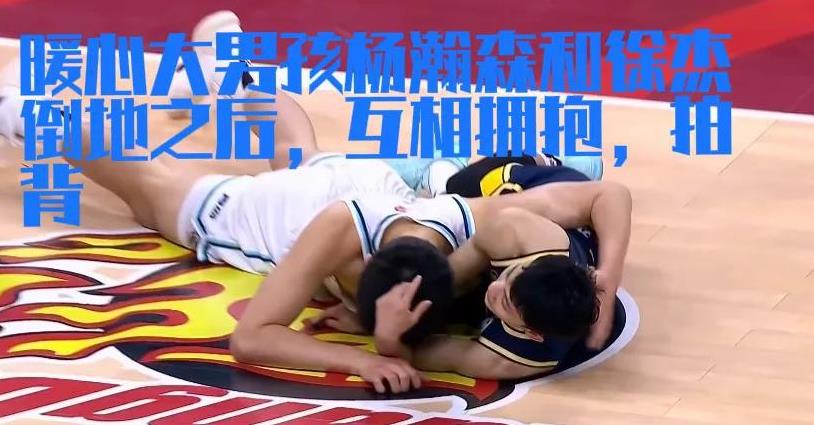 山西球迷始终不明白，广东球迷不会因为一场比赛就跟山西球迷有恩怨矛盾，永远都不会。
