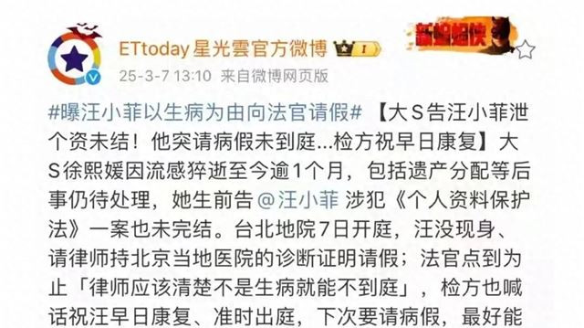 又反转！具俊晔拒还贷款，许雅钧出面解决，汪小菲以静制动！