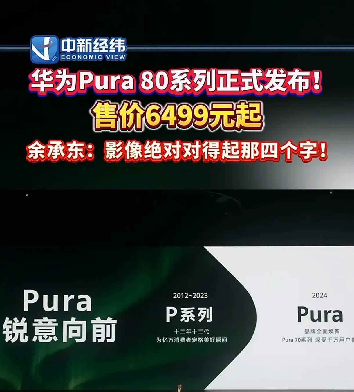 我家里用的手机，平板，耳机，手表都是华为！空调用的是格力！我哥家里大部分用的是小