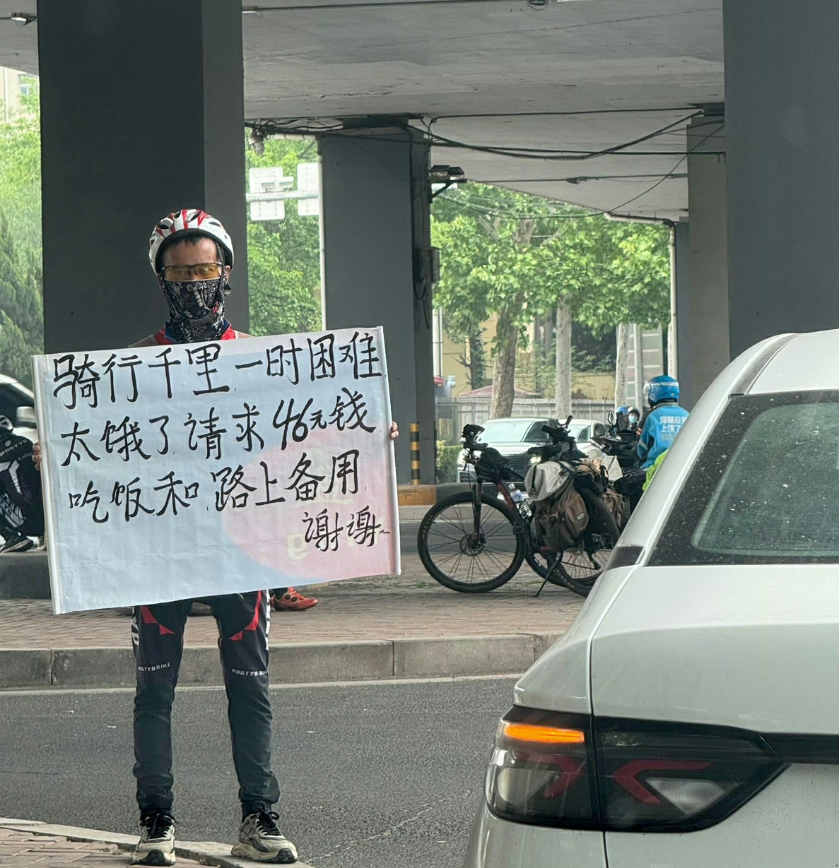 这种要不要给？