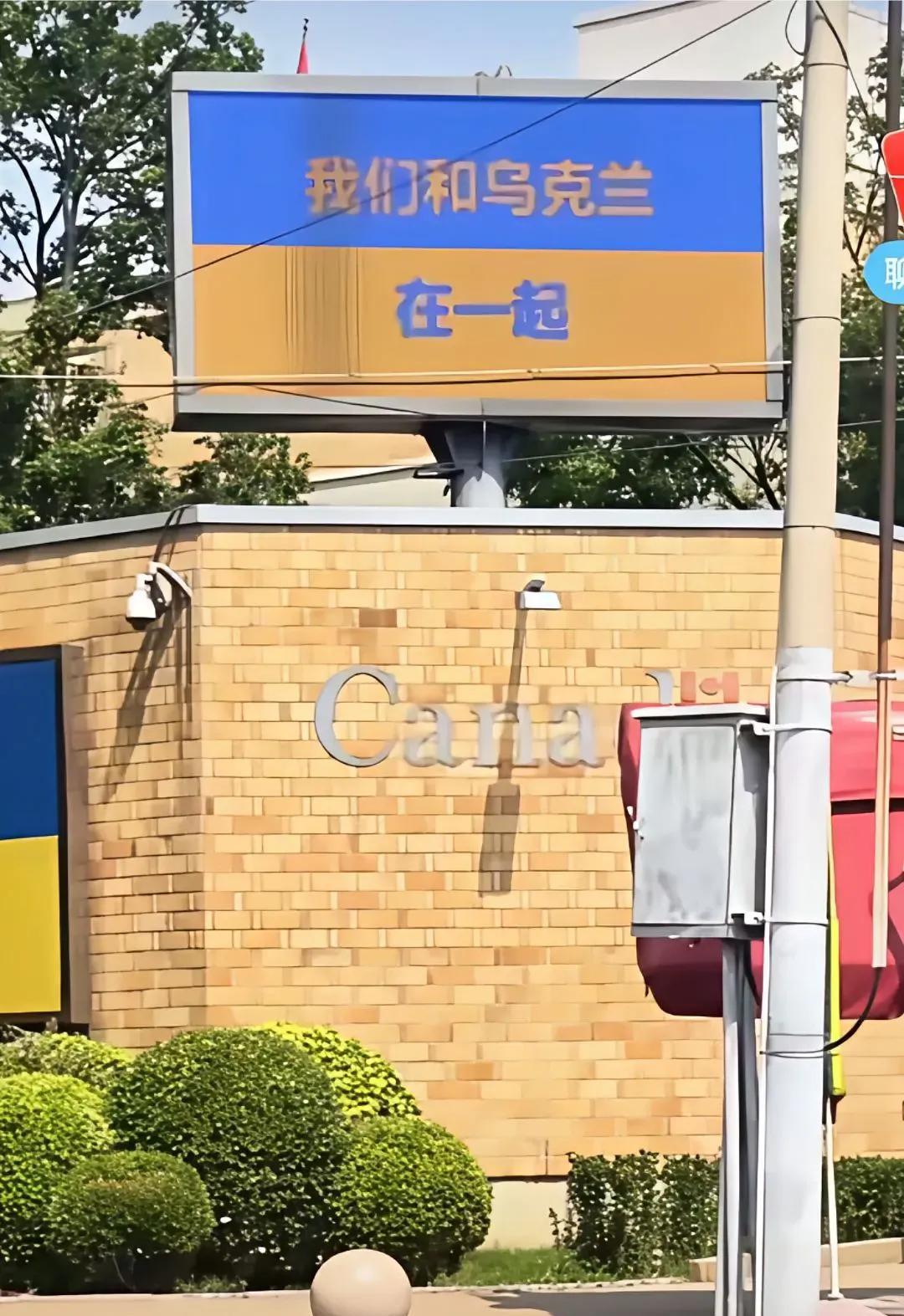 这种广告出现，城管执法部门应当劝阻。
     在首都街头，出现了一个不合时宜的