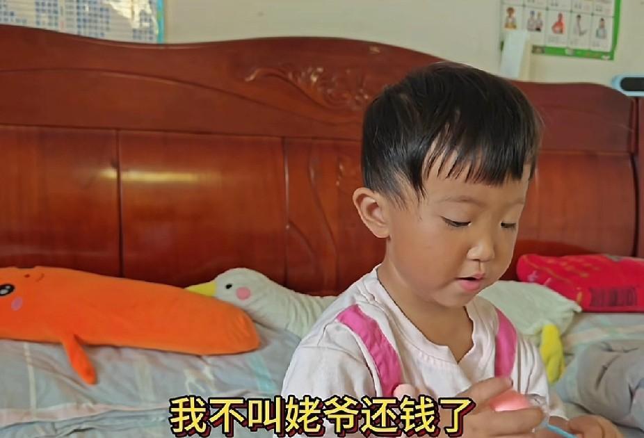#视频转图文大赛#
  小满儿真是名副其实的满有理，她劝妈“姥爷借钱该还”我觉得