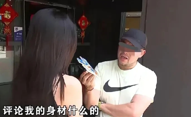 浙江杭州，女子做前台，另一家门店的50多岁老板，给她发信息：“身材无敌爆，怎么穿
